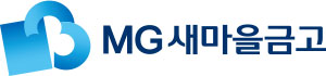 MG새마을금고